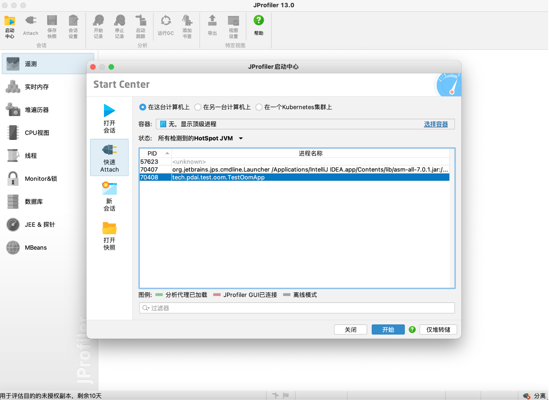 image-20220826212509327