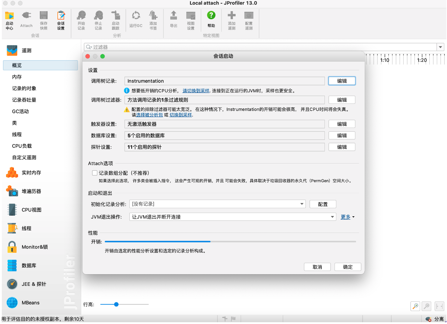 image-20220826212729645