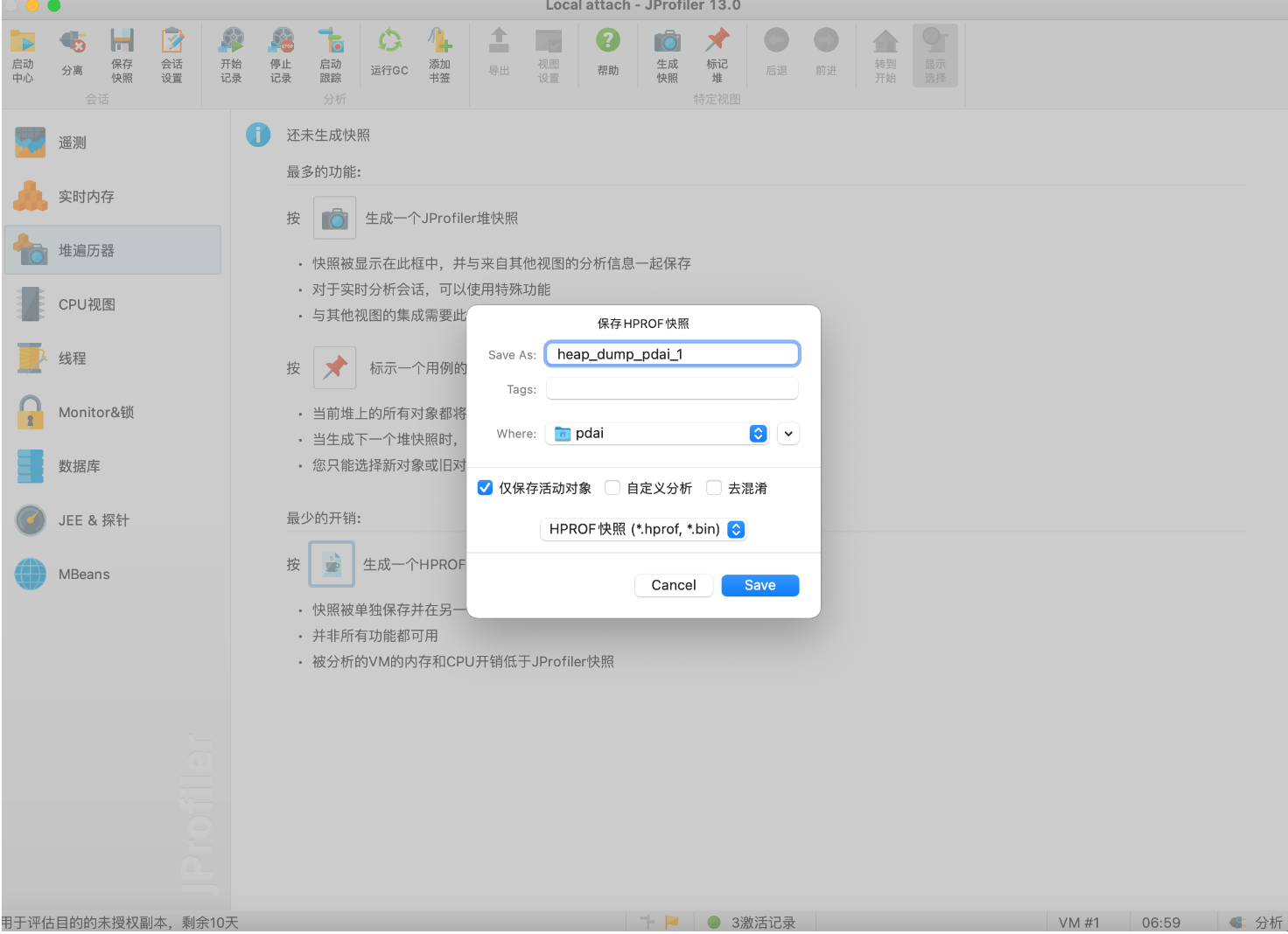 image-20220826212851940