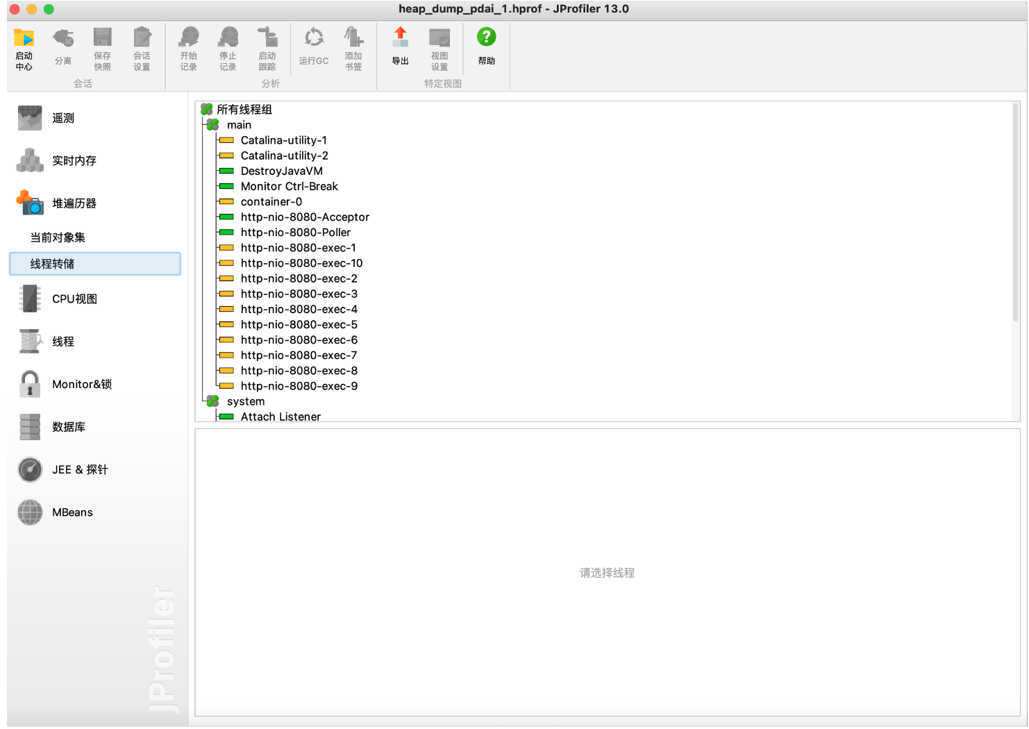 image-20220826212929892