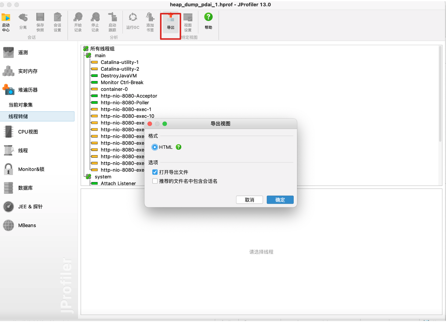 image-20220826212945966