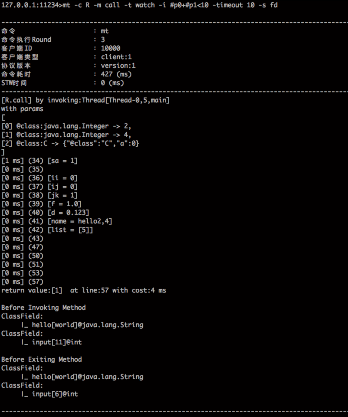 image-20220827215451243