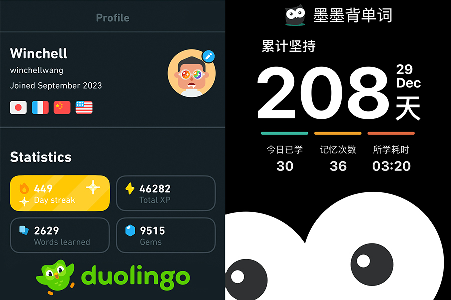 duolingdo_momo