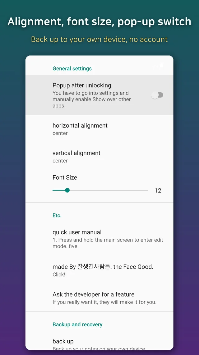 The settings screen with alignment, font size, the pop-up switch and on-device backup