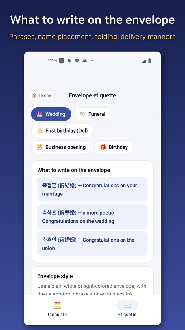 Envelope etiquette screen explaining what to write on a Korean money envelope for a wedding