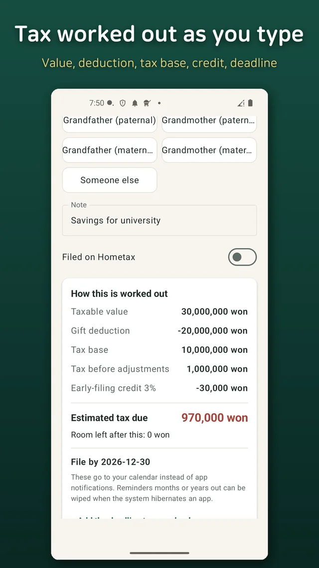 Entering a gift and seeing the taxable value, deduction, tax base and tax calculated line by line