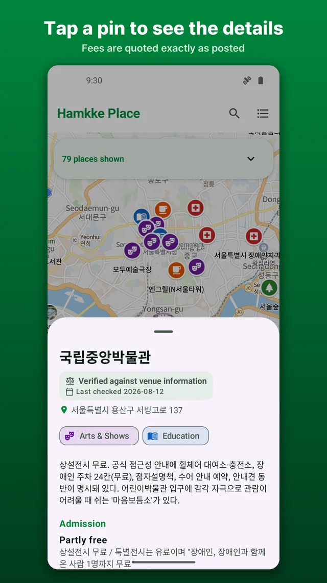 A place detail page listing accessibility items with a source and check date for each