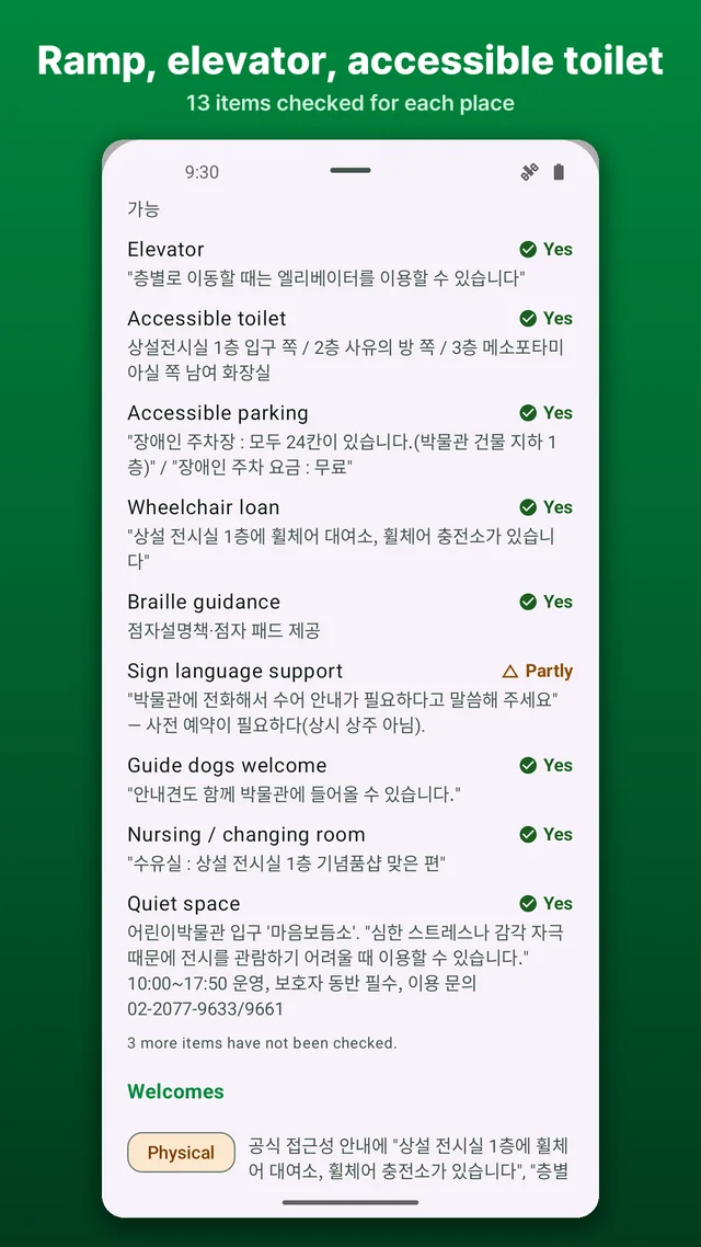 Leaving a fixed-option visit note after checking a place in person