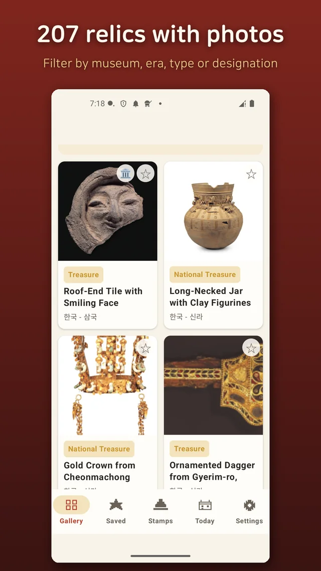 Browsing 207 Korean relics filtered by museum and era with photos