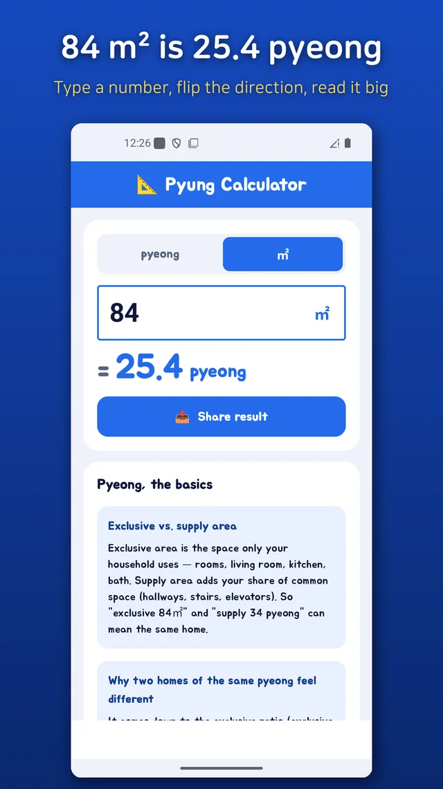 Converting 84 square meters into pyeong on the calculator screen