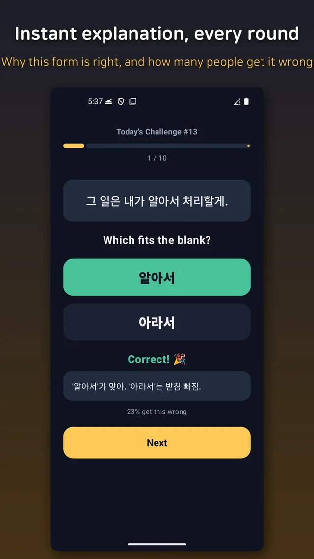 The instant explanation that appears after choosing an answer