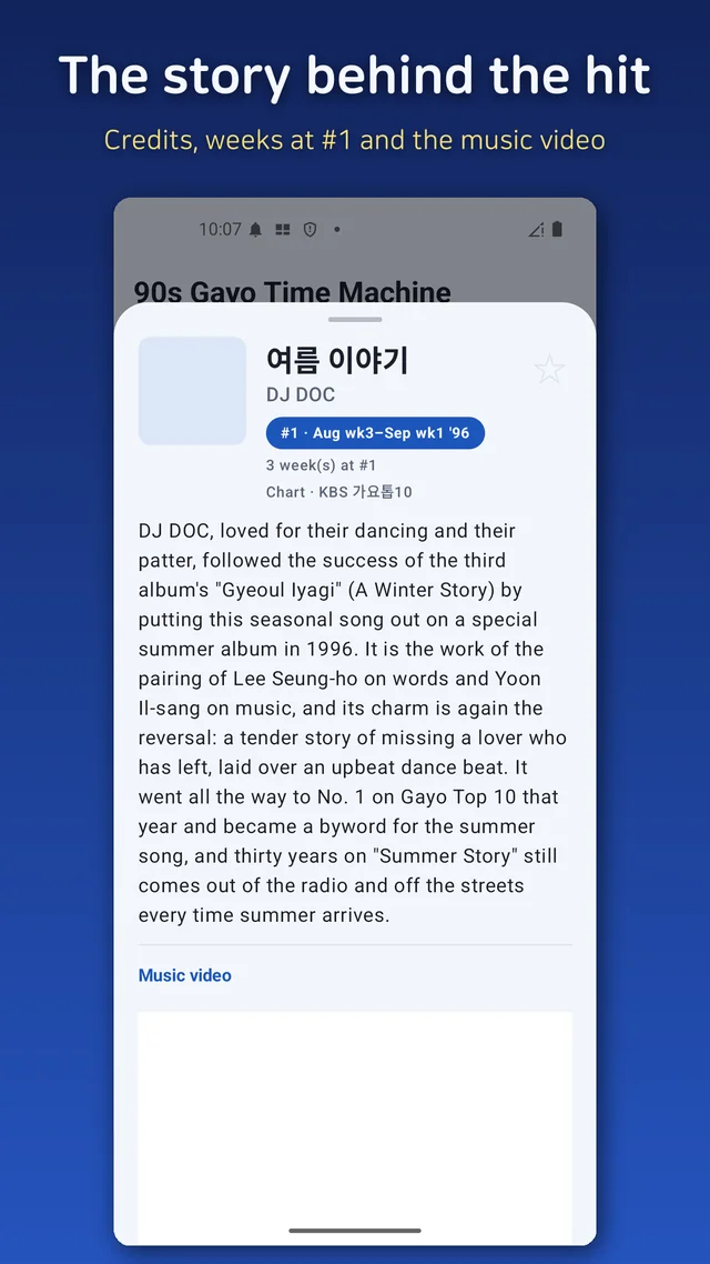 A song detail page with the English story, credits and number of weeks at number one