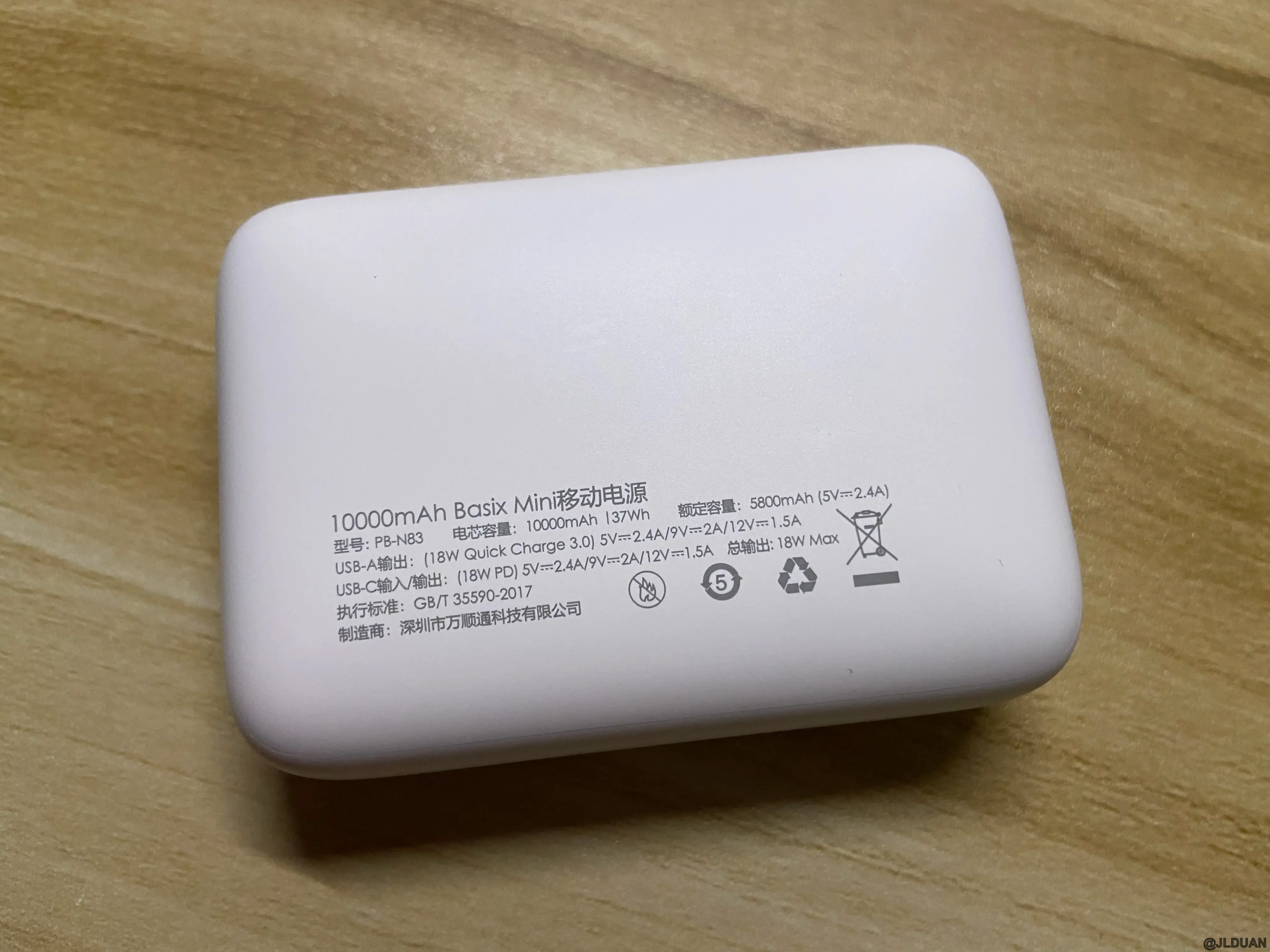 aukey-powerbank-momax-cable-02
