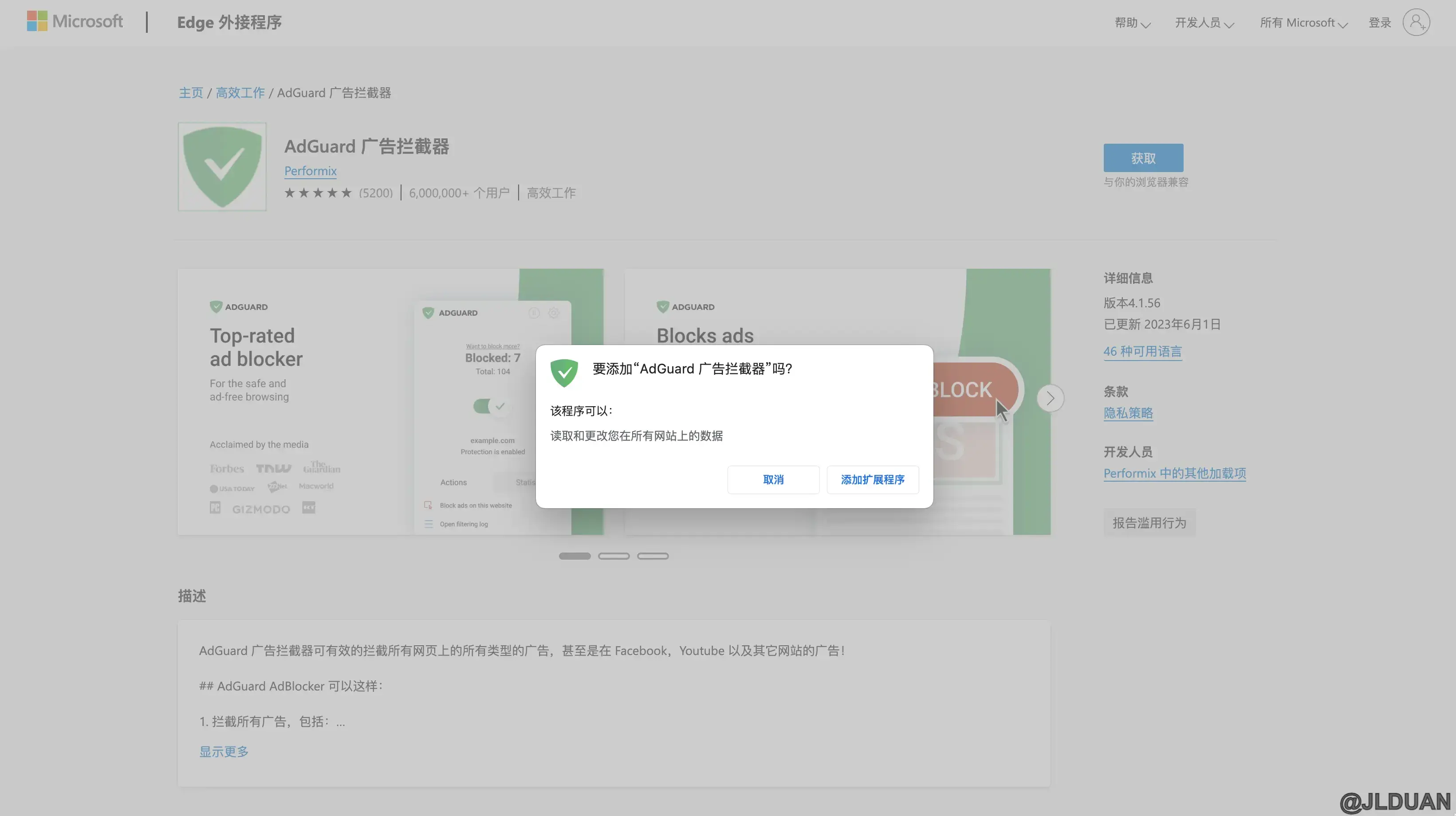 chrome-without-google-02