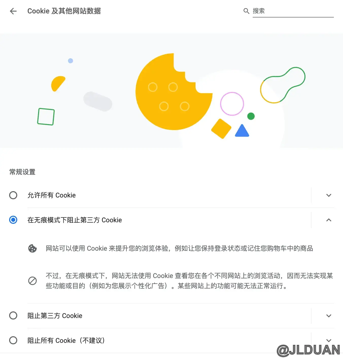chrome-without-google-03