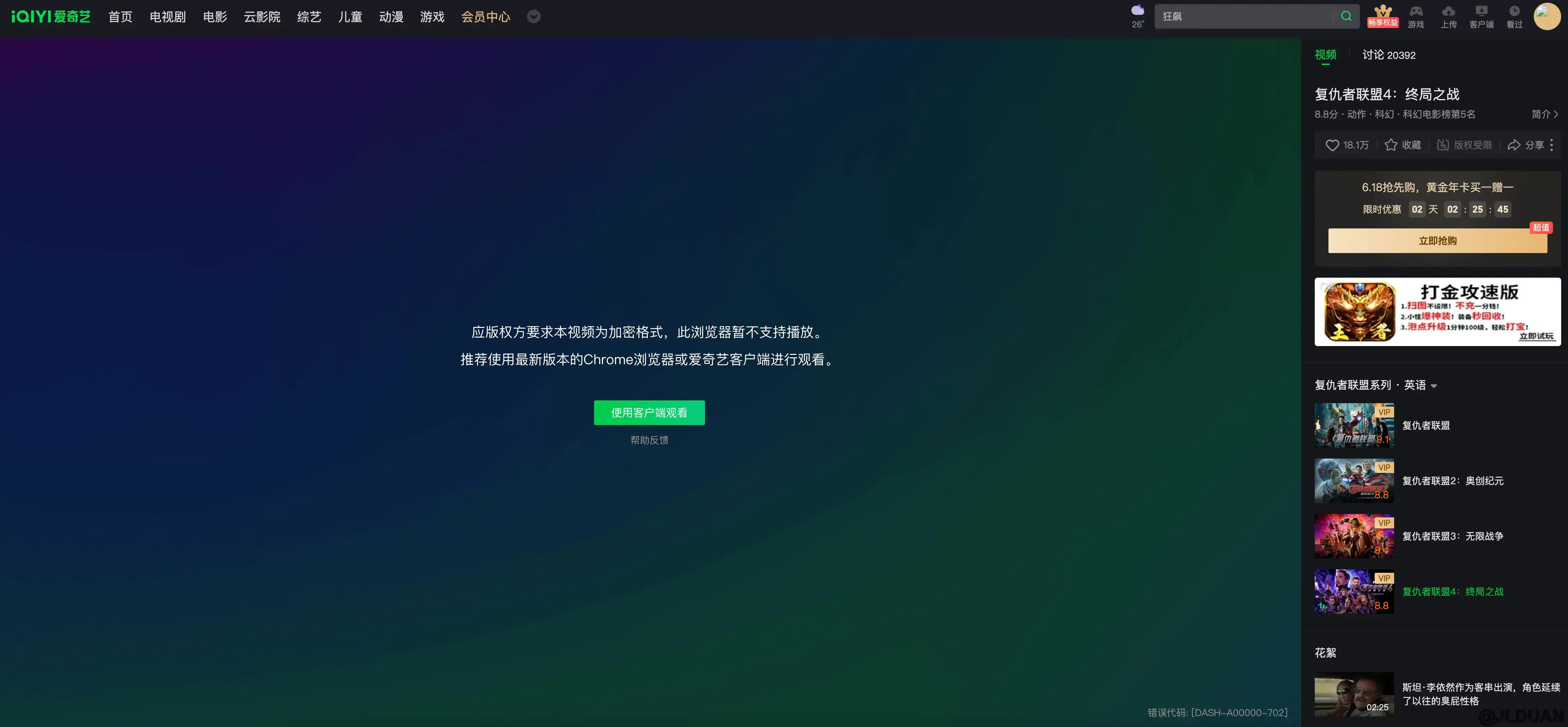 chrome-without-google-04