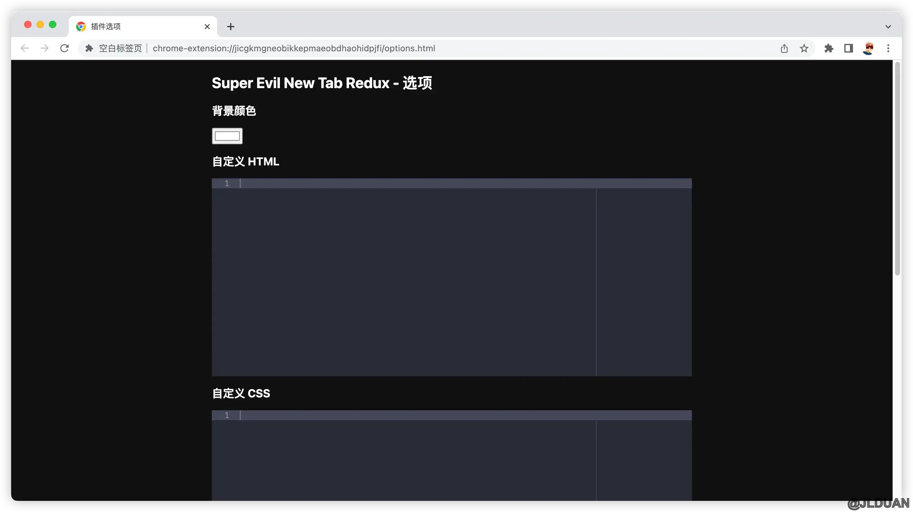 clear-newtab-13