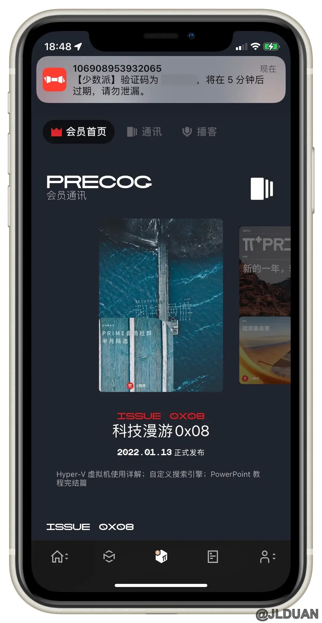 forwarding-messages-from-android-to-iphone-01