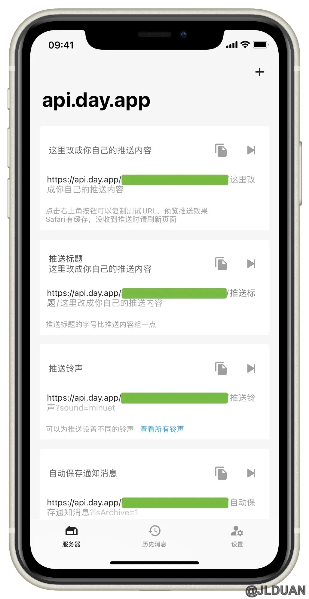 forwarding-messages-from-android-to-iphone-02