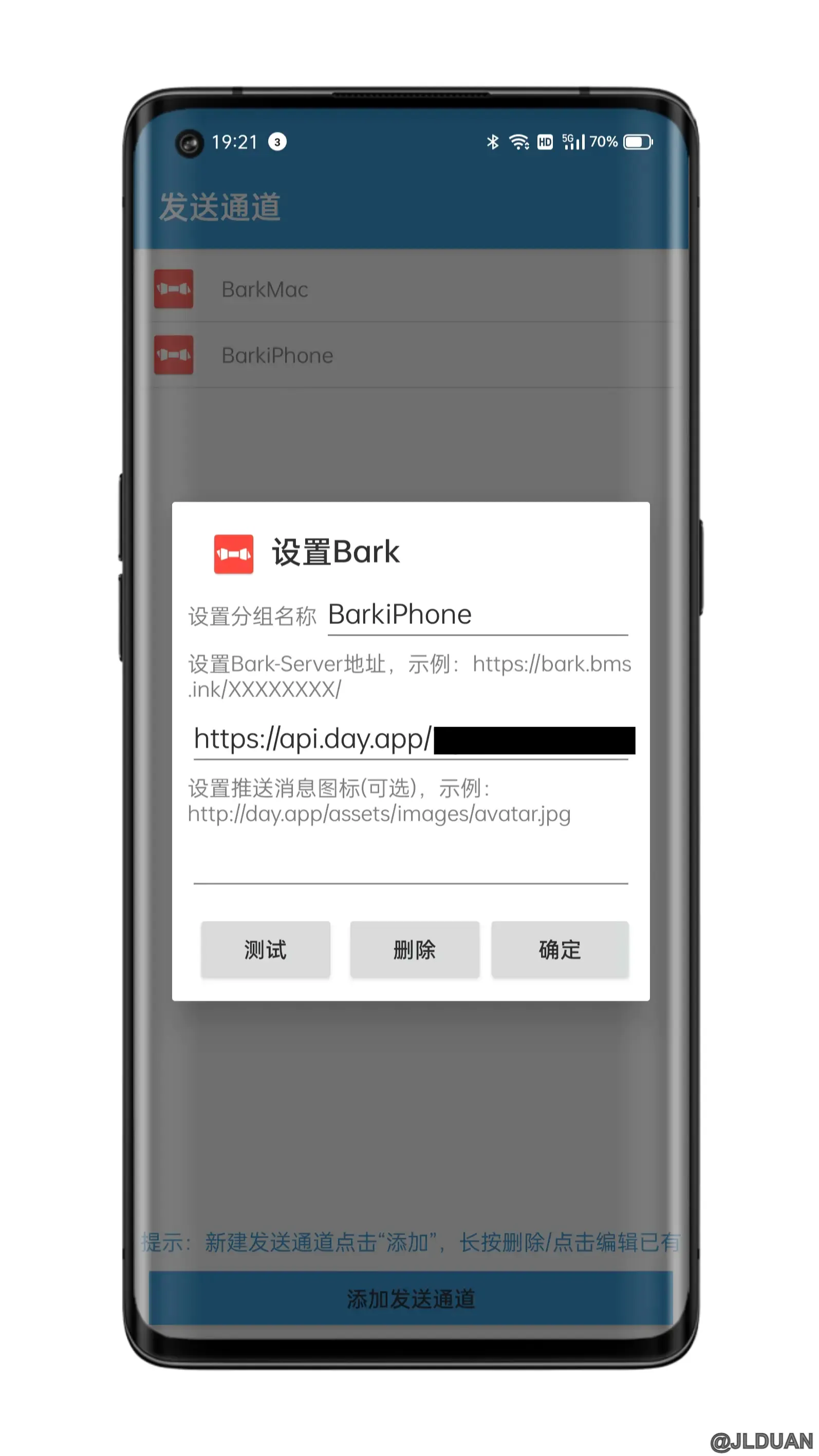 forwarding-messages-from-android-to-iphone-03