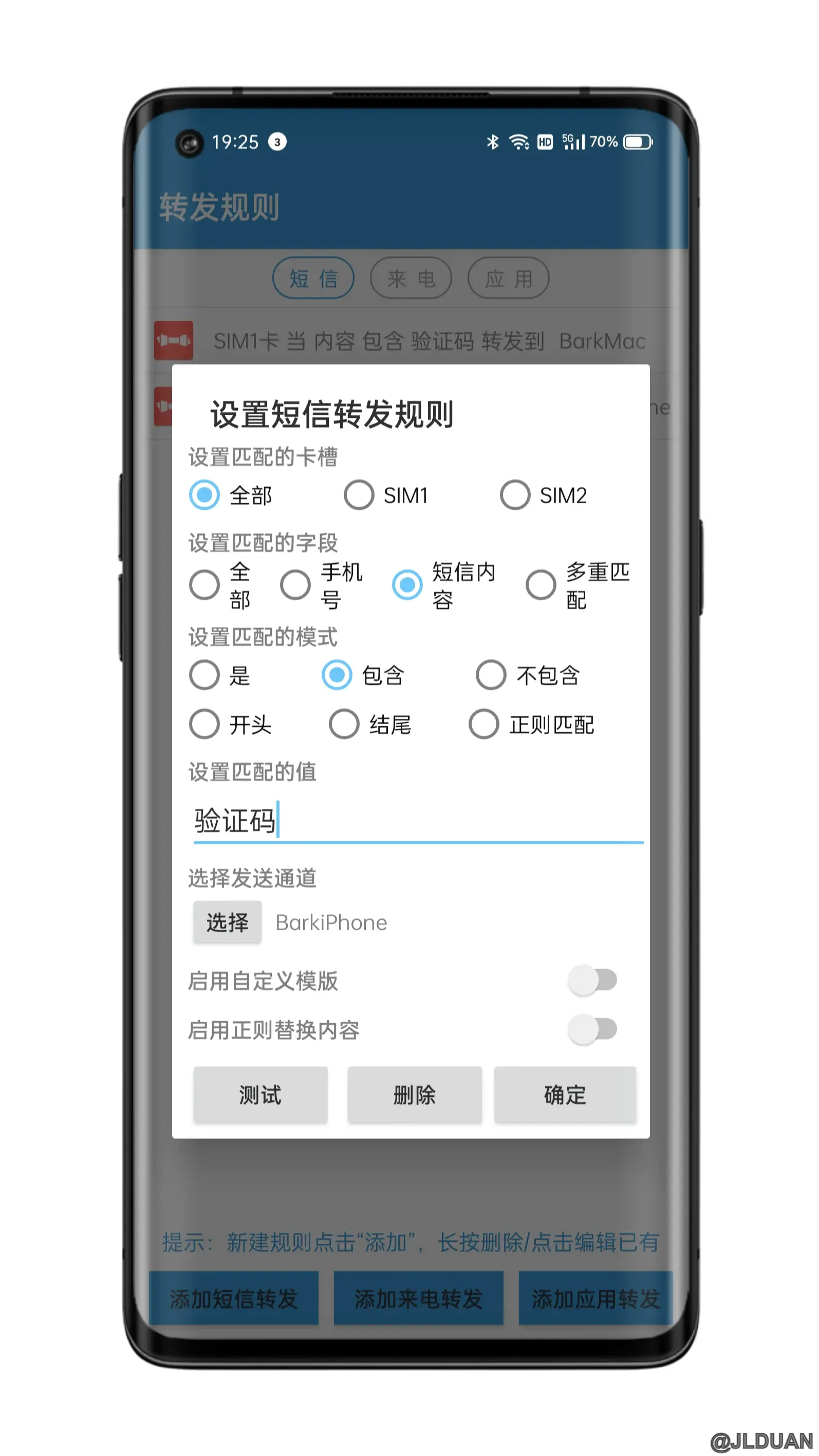 forwarding-messages-from-android-to-iphone-04