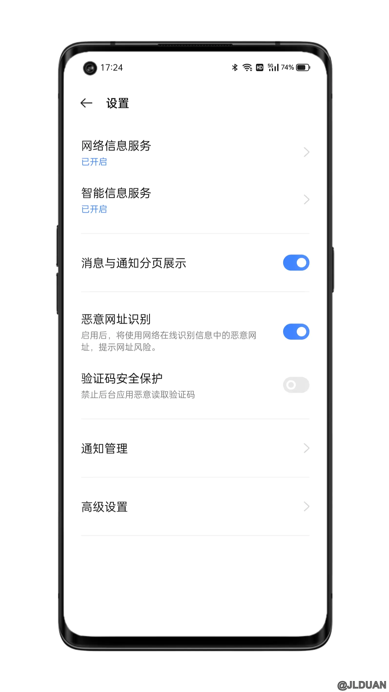 forwarding-messages-from-android-to-iphone-06