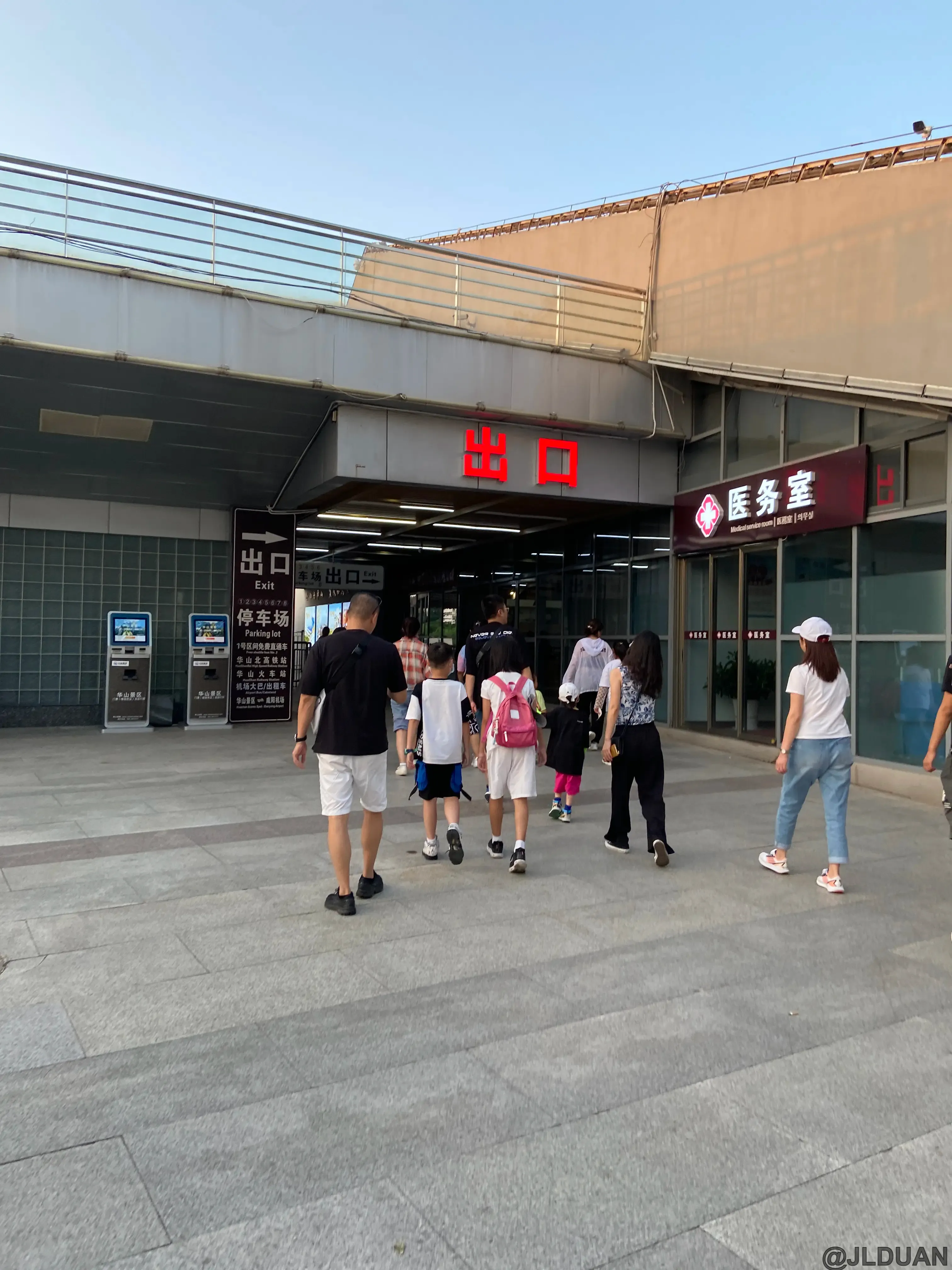 huashan-mountain-tour-2021-22
