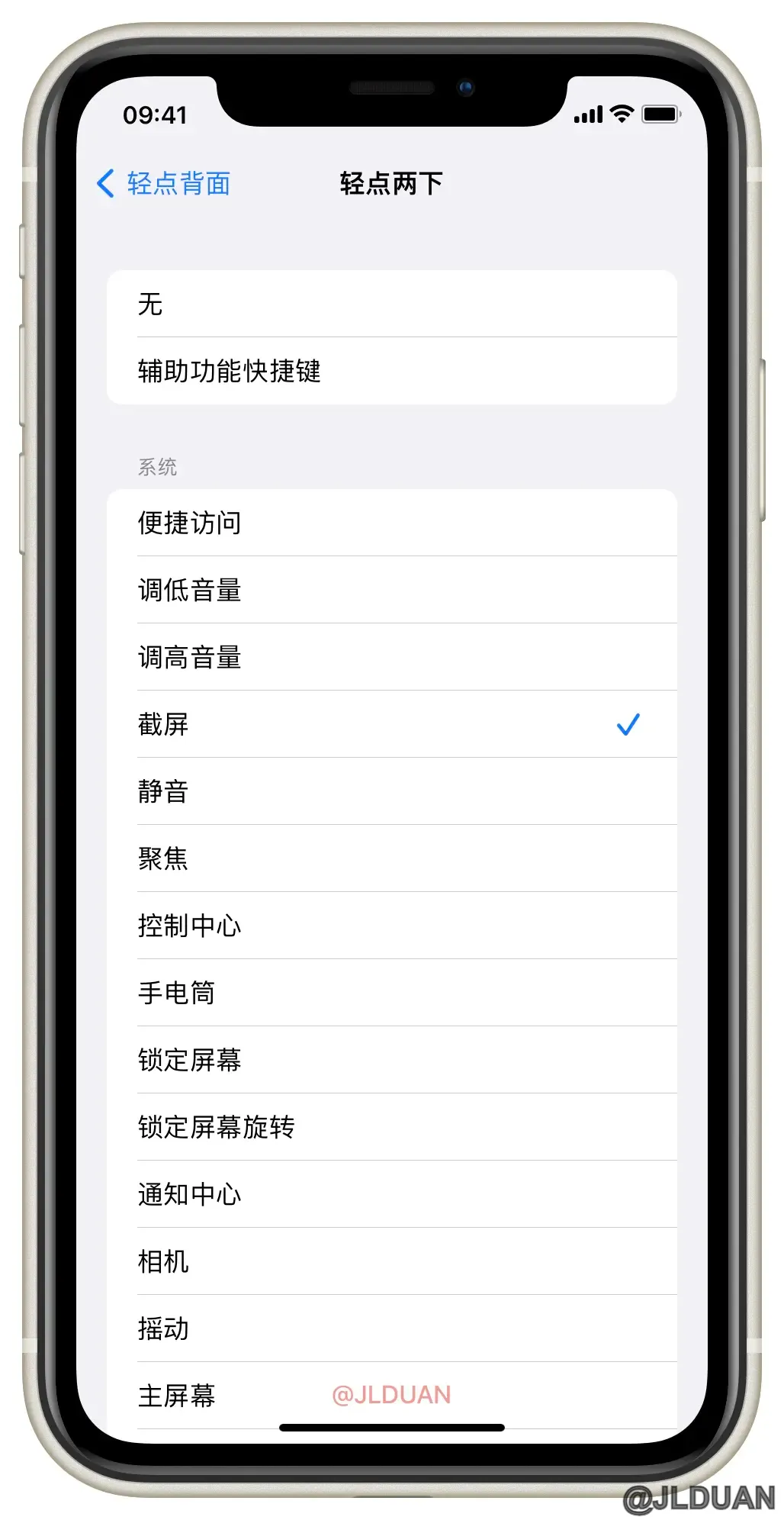 ios-accessibility-features-tips-04