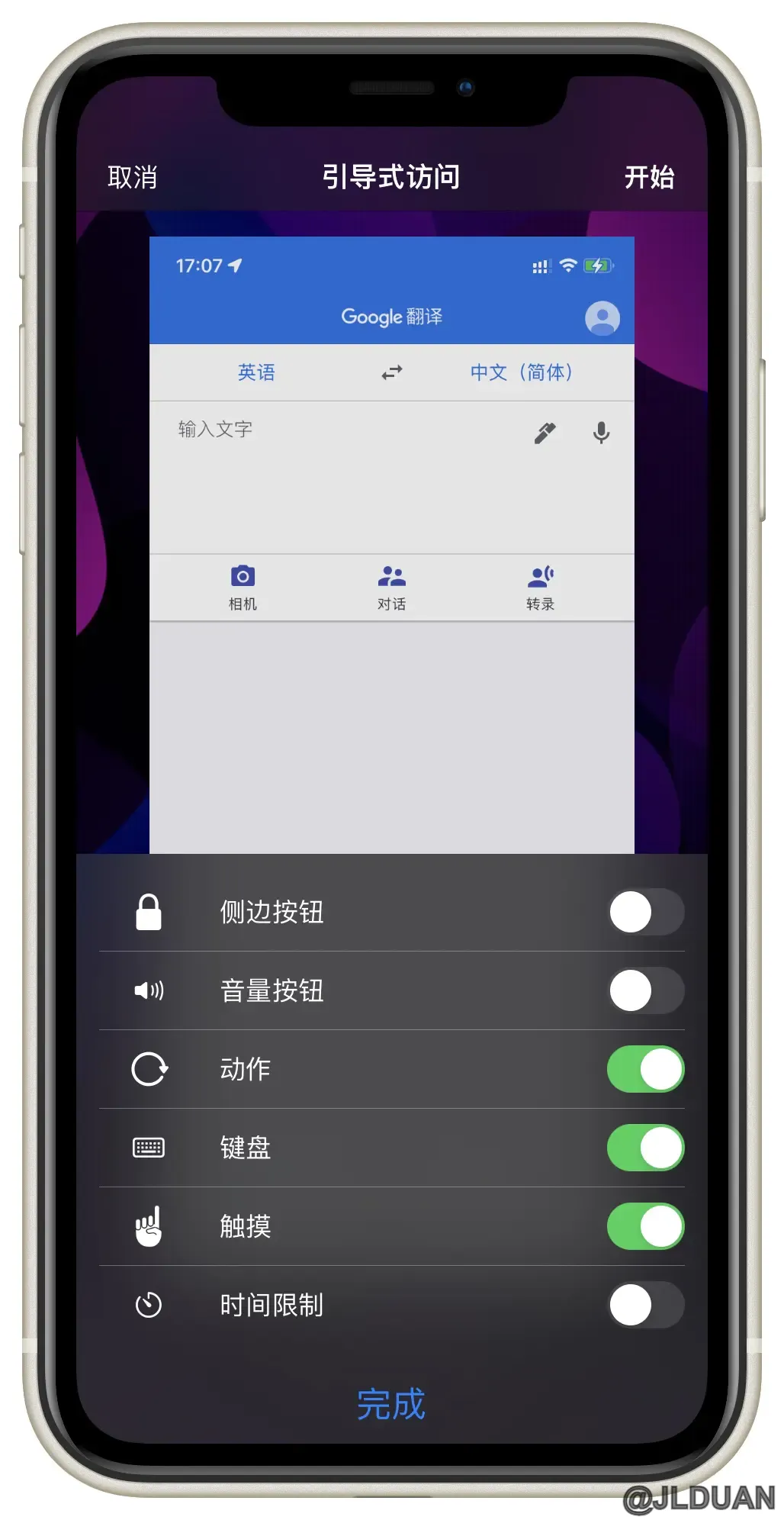 ios-accessibility-features-tips-08