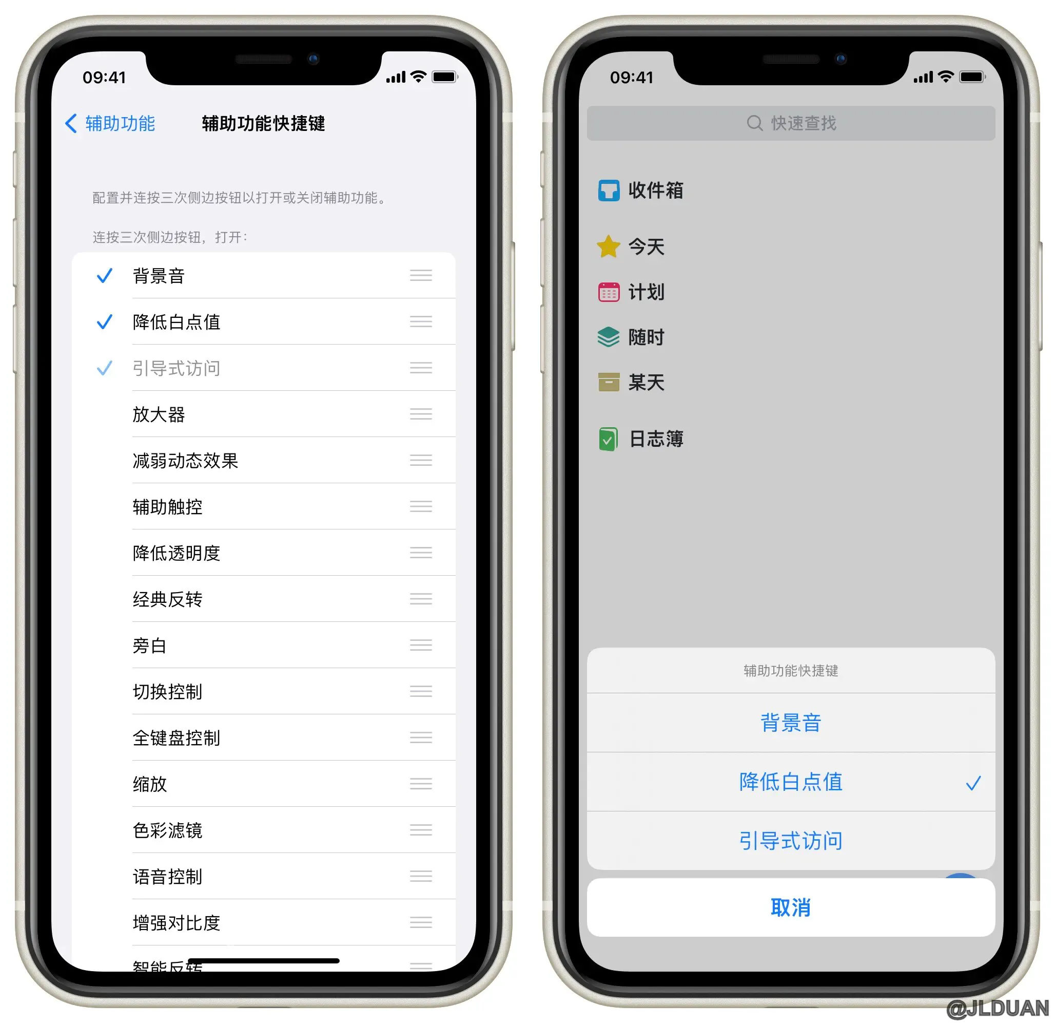 ios-accessibility-features-tips-09