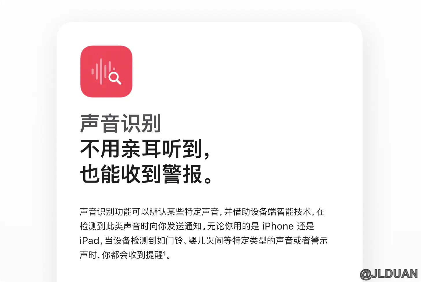 ios-accessibility-features-tips-12