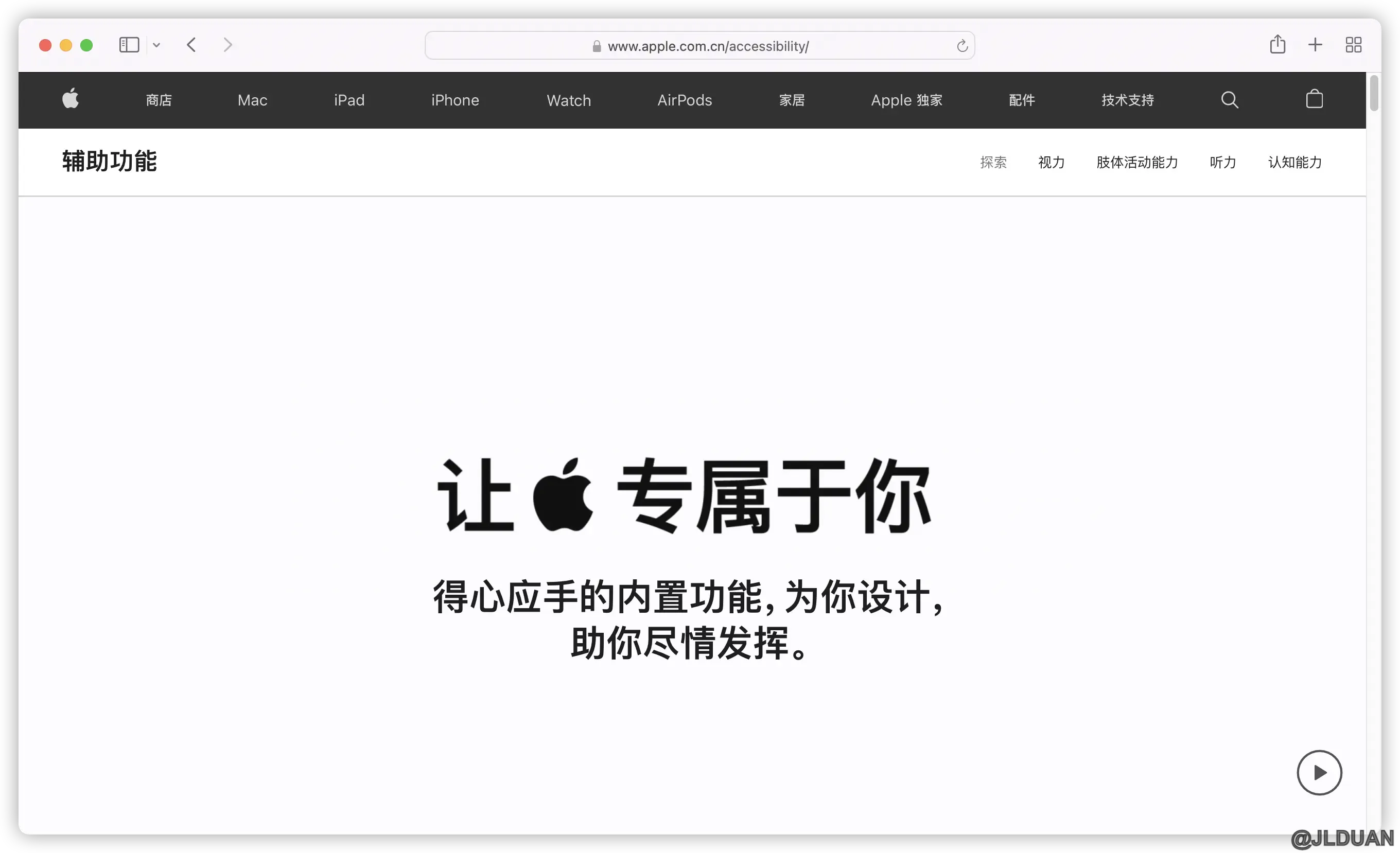 ios-accessibility-features-tips-13