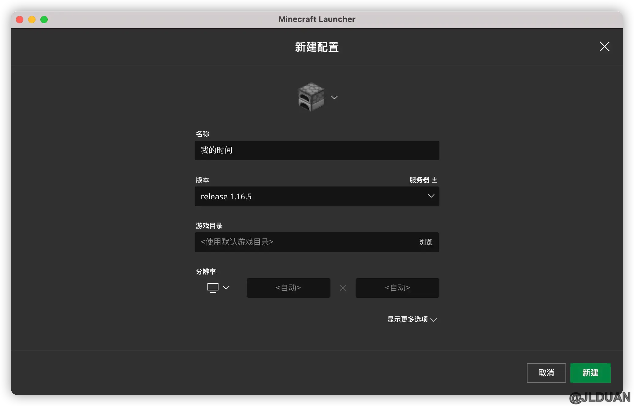 m1-mac-minecraft-error-255-06