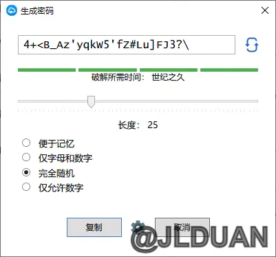 safeincloud-03