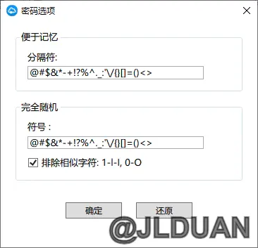 safeincloud-04