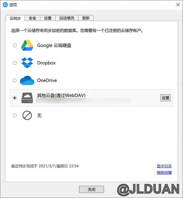 safeincloud-06