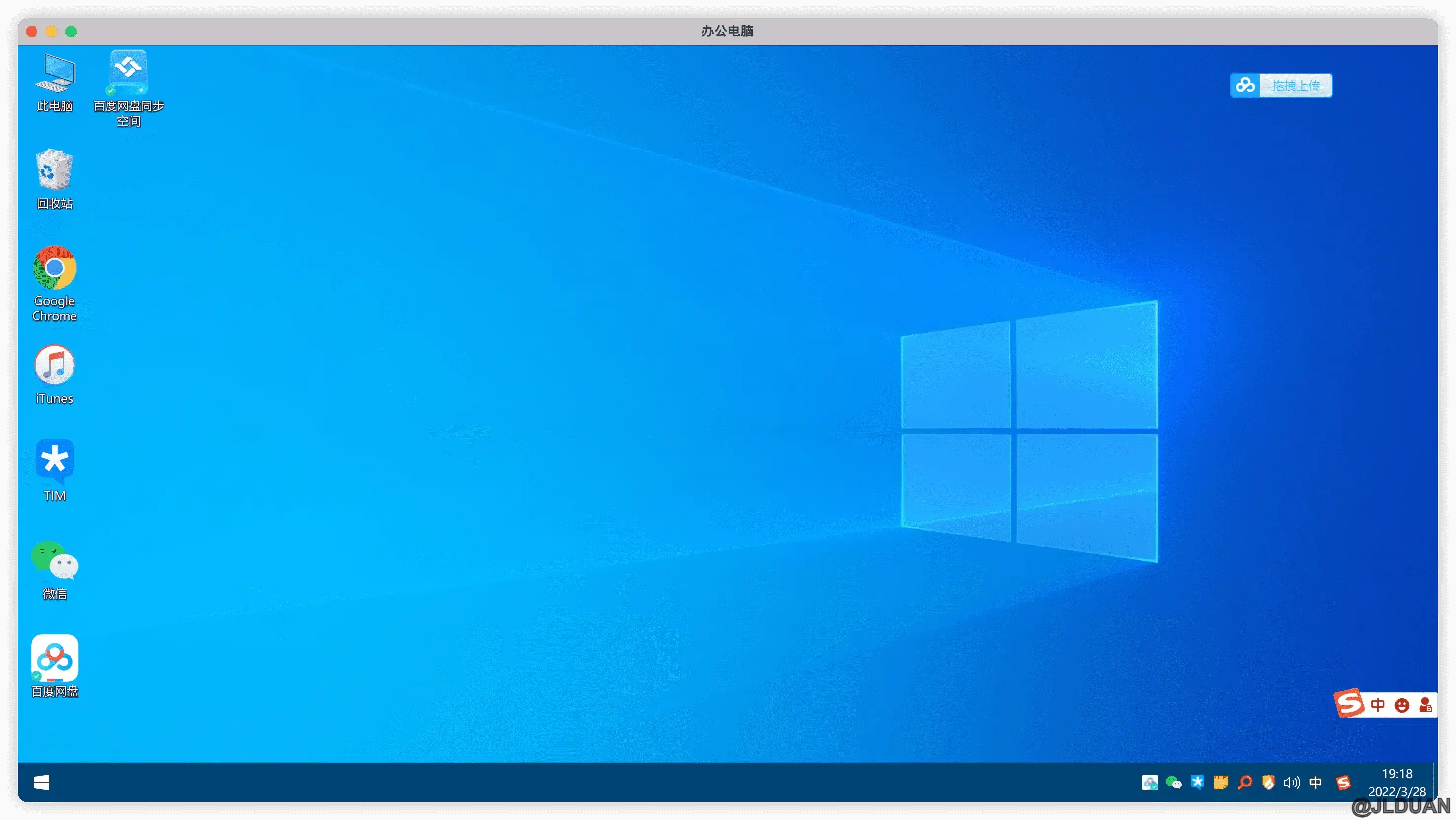 windows-remote-desktop-09