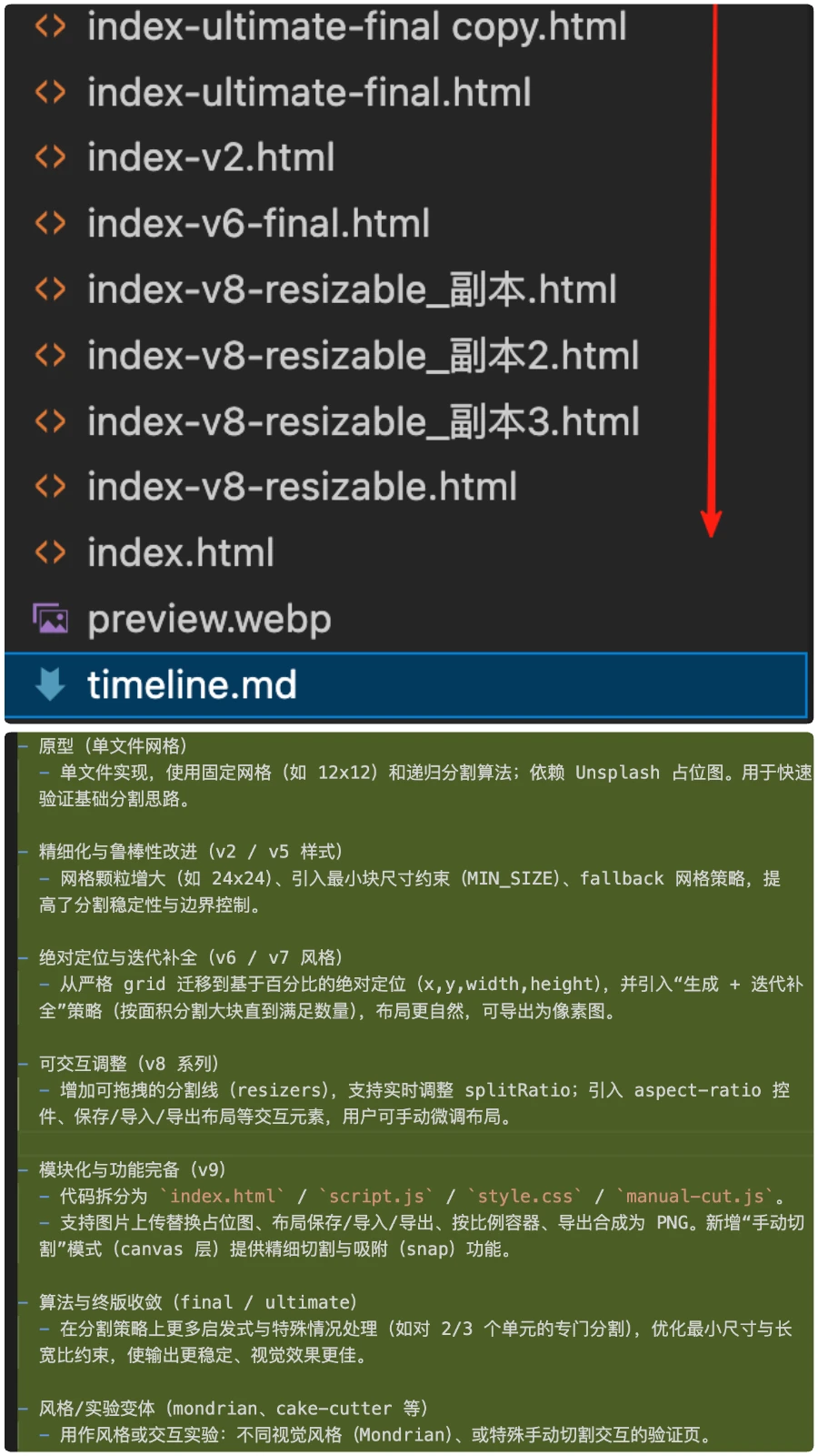 Gemini CLI validates algorithms to implement single-page core functionality