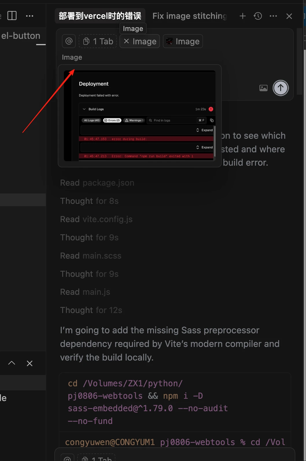Error details