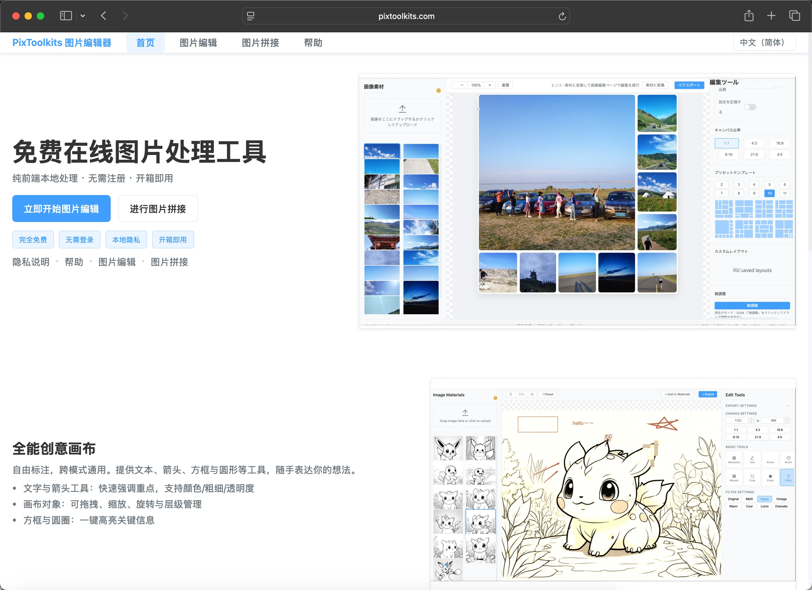 Website live