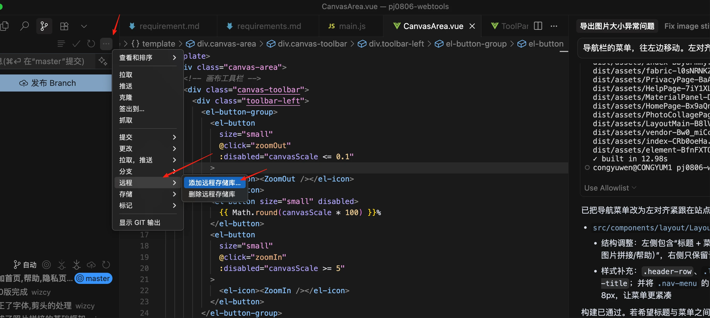 Bind GitHub repo in Cursor