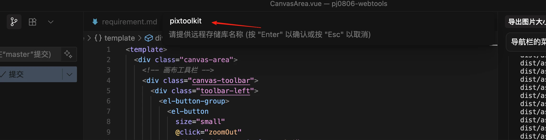Enter repo details