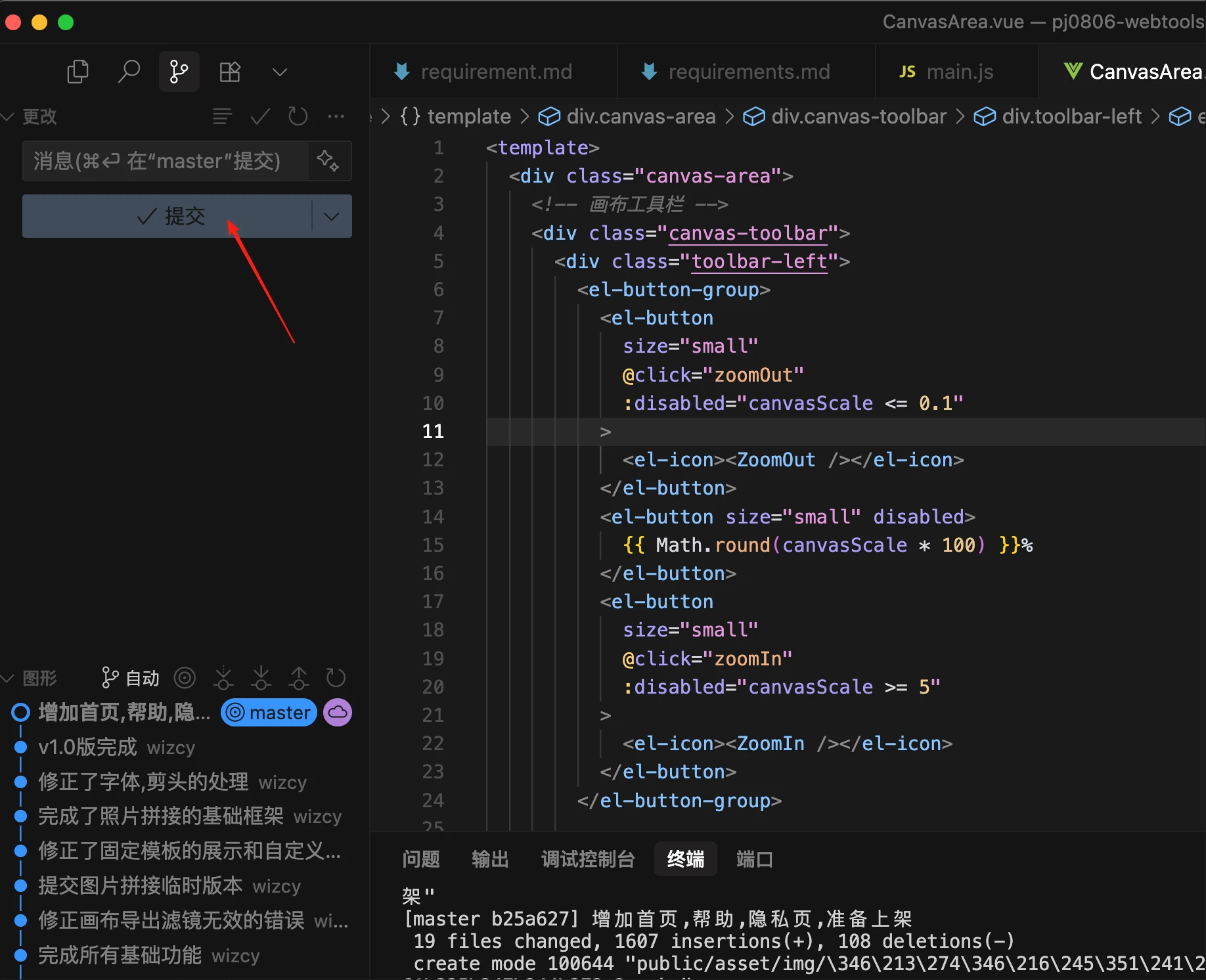 Push code