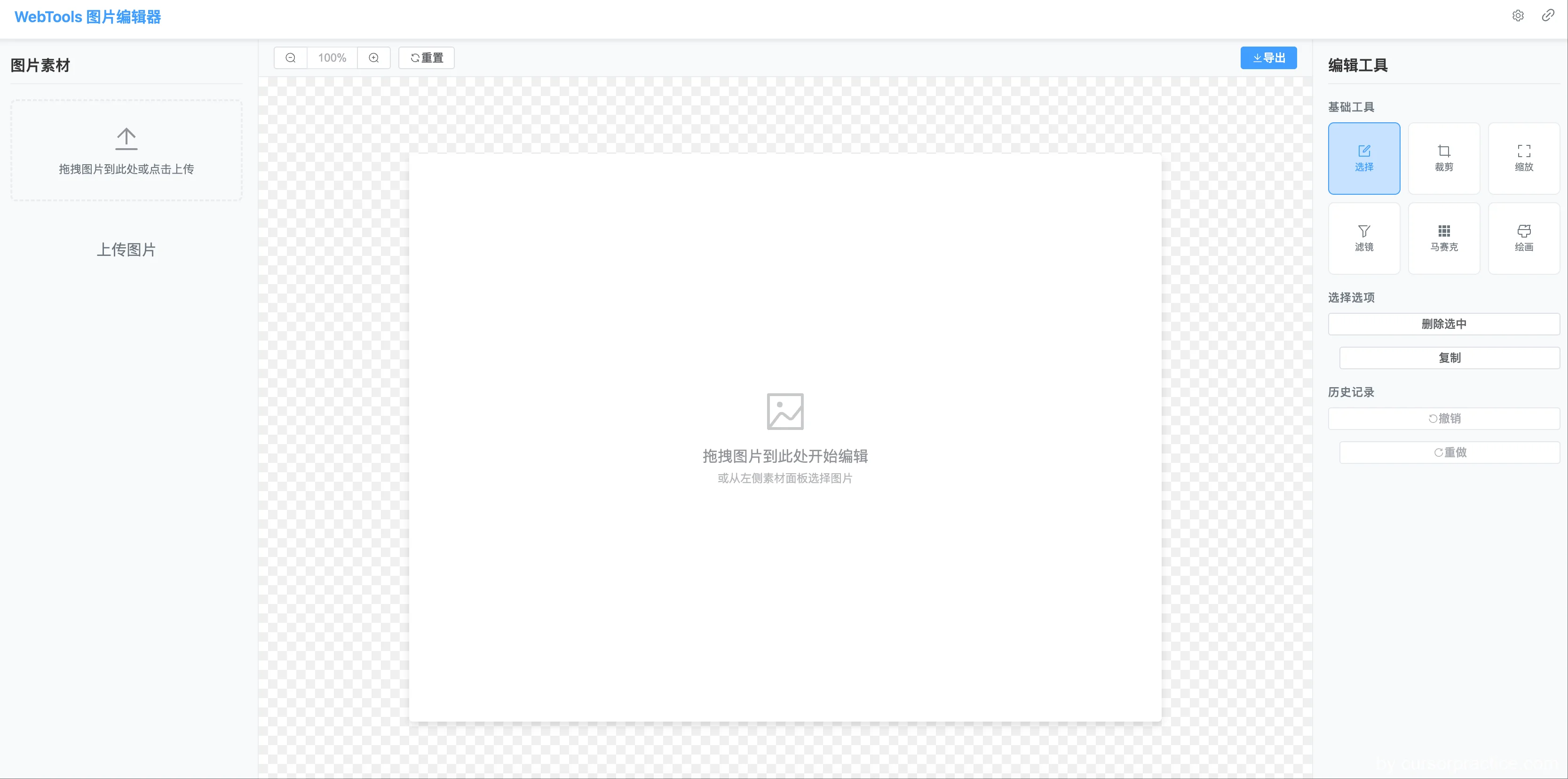 Basic framework completed, three-panel layout