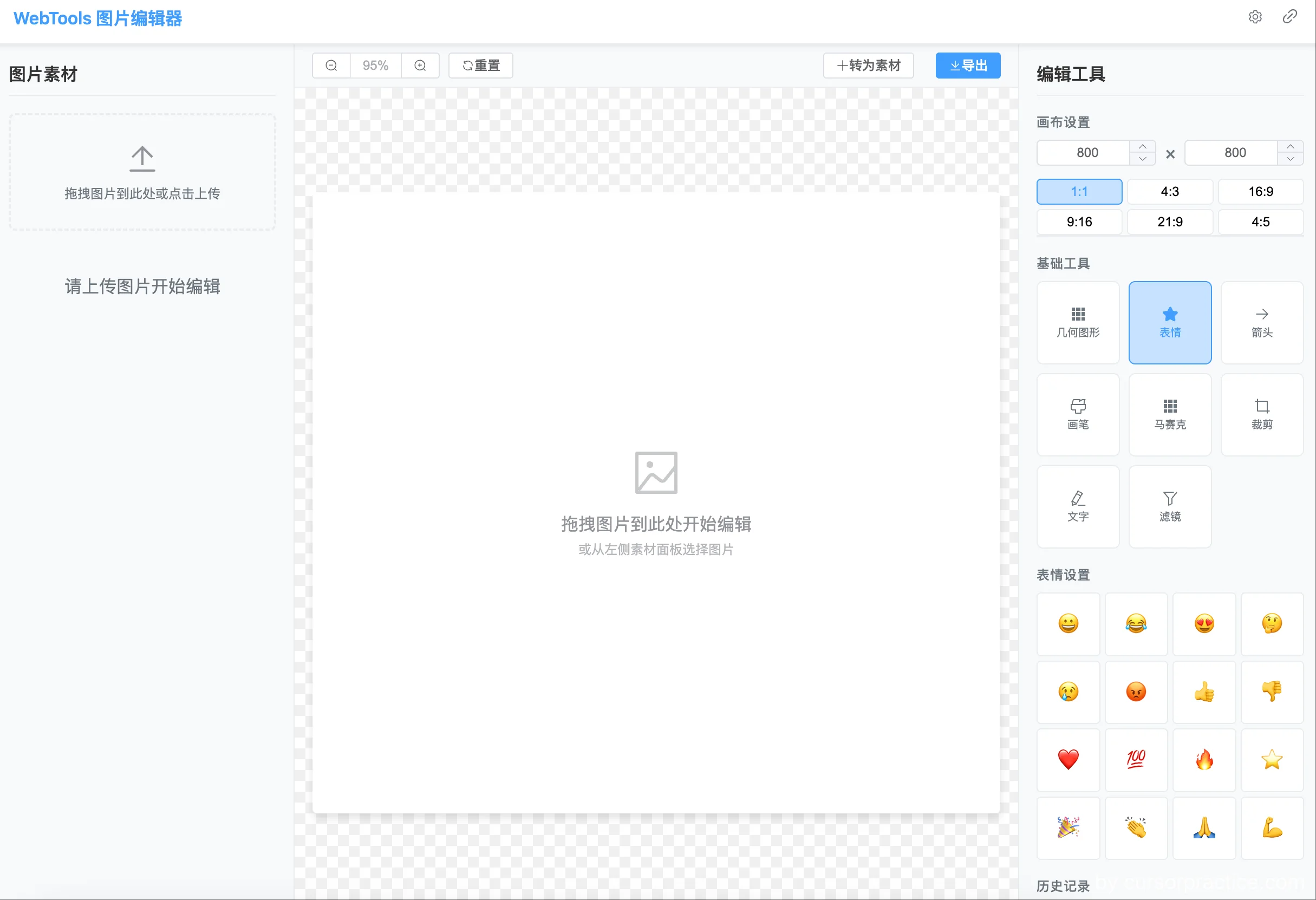 step-5
