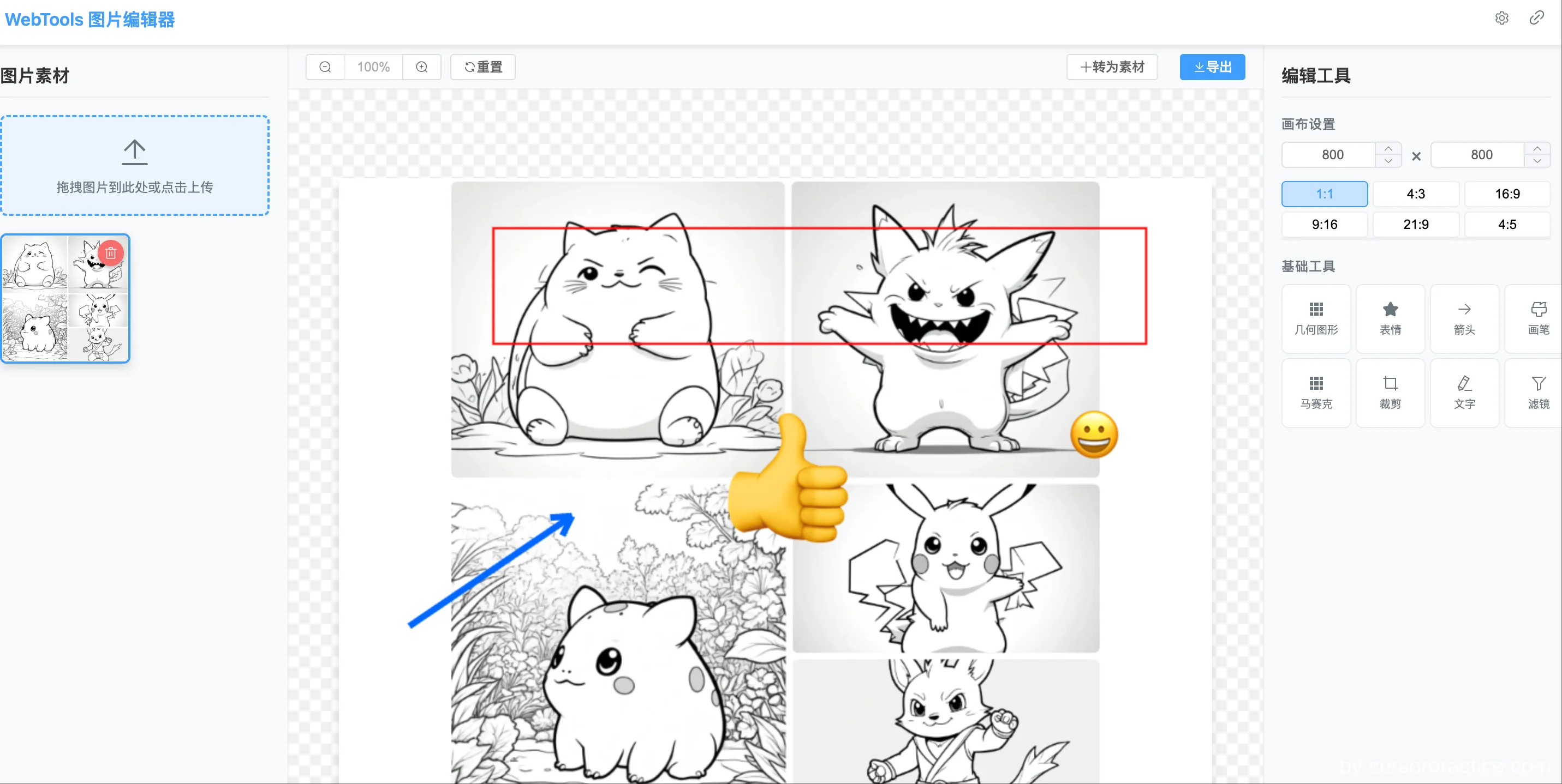 step-5