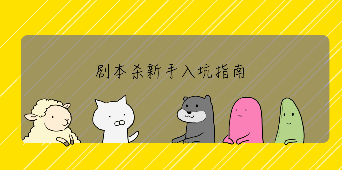 来源：少数派@阿熏、@宇宙浪费指南