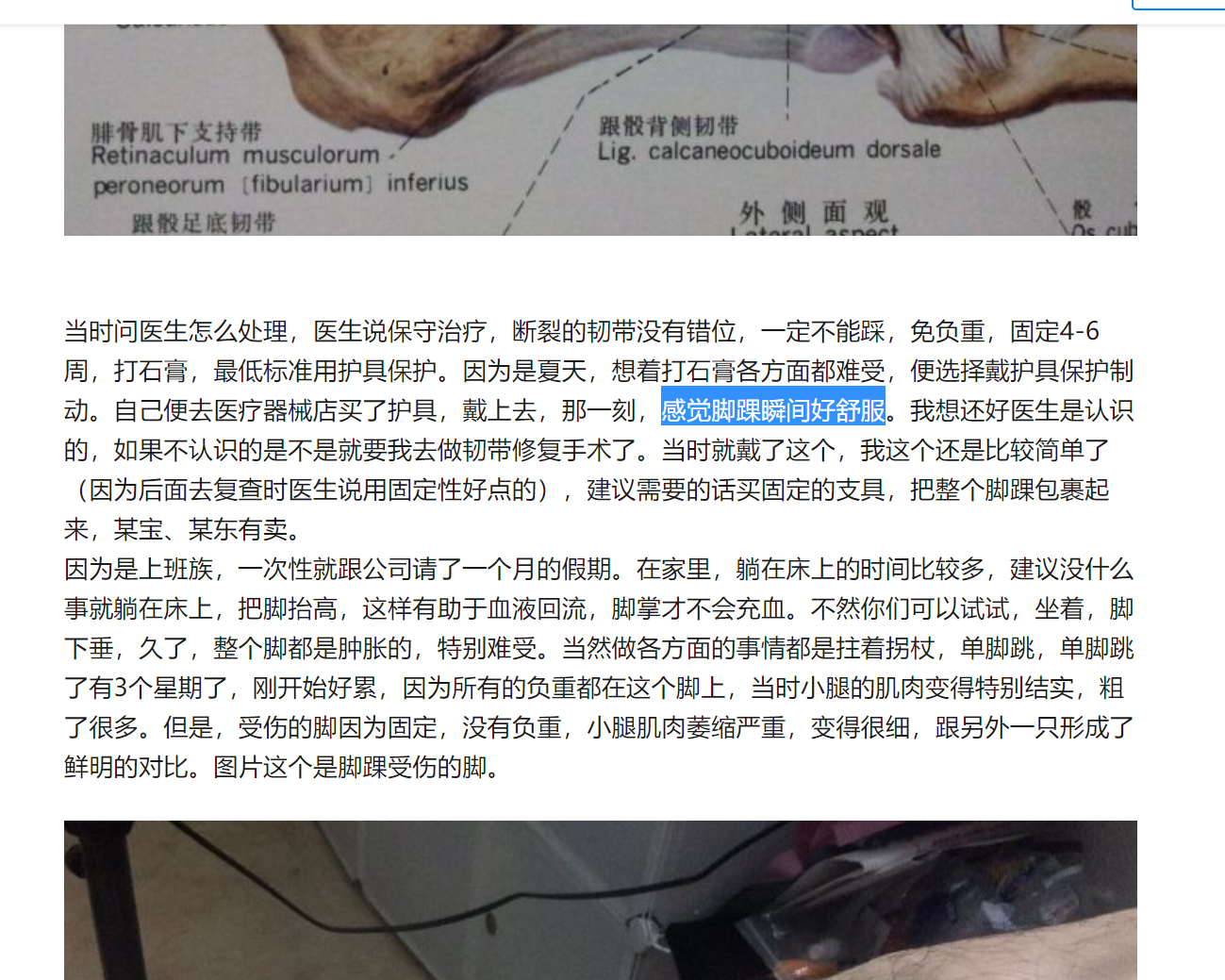 这个好逗 https://cdn.jsdelivr.net/gh/wolfdan666/BlogPic/%E4%BC%A4%E8%85%BF%E7%9F%B3%E8%86%8F%E8%AE%B0/%E8%BF%99%E4%BA%BA%E8%AE%B2%E8%AF%9D%E5%A5%BD%E9%80%97%EF%BC%8C%E6%88%91%E9%83%BD%E7%AC%91%E4%BA%86.png