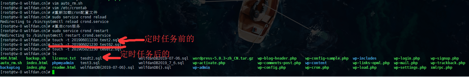 完美执行脚本啦