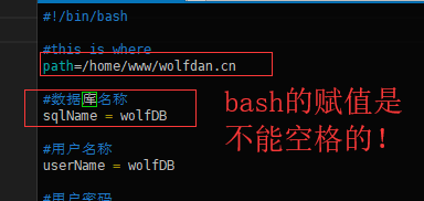 bash变量赋值不能为空